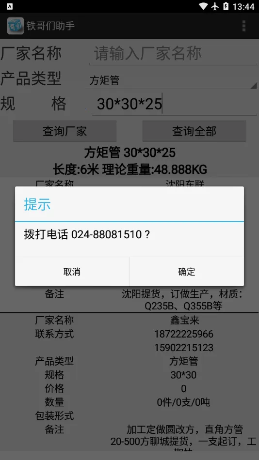 ������������������v1.03 �ٷ���