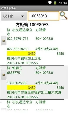 ������������������v1.03 �ٷ���