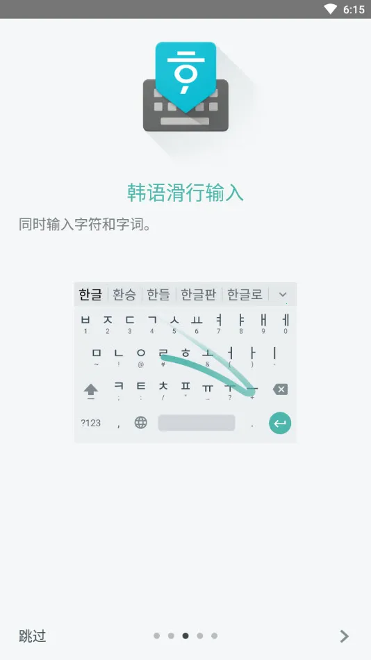 �������뷨app����v1.5.5.164561151-armeabi-v7a ���°�