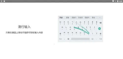 �������뷨app����