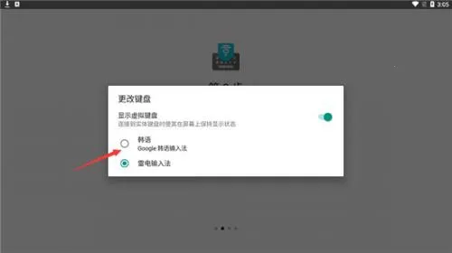 �������뷨app����