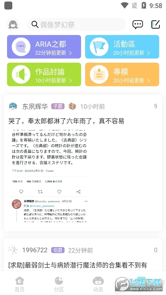 ��֮��������v0.11.52 �ֻ���