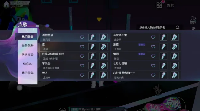 ��Ҫk��ٷ���������v3.0 ��Ѱ�