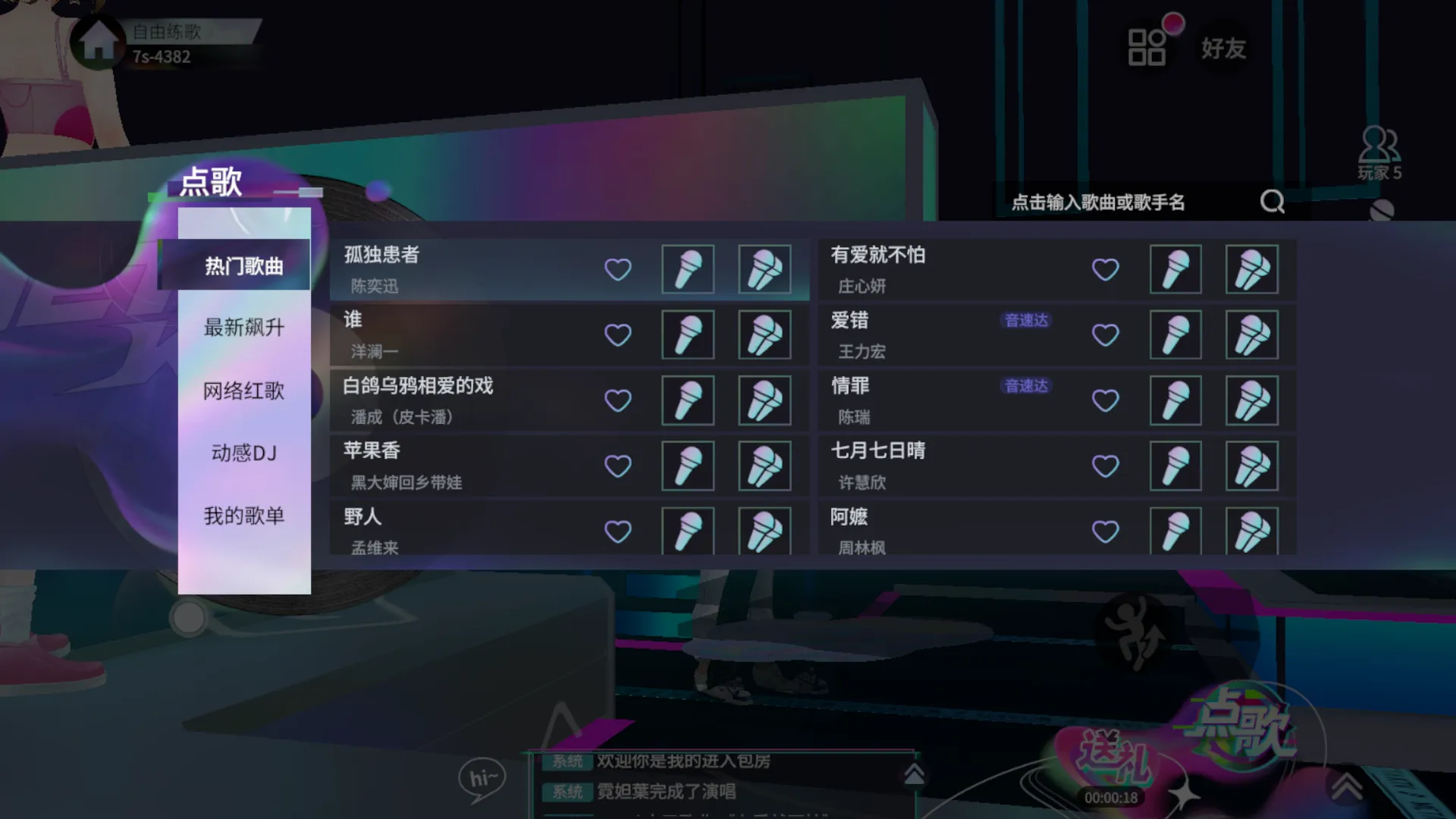 ��Ҫk��ٷ���������v3.0 ��Ѱ�