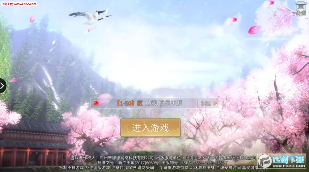 ������Ե����v1.6.5 ��׿��