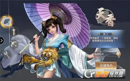 ������Ե����v1.6.5 ��׿��