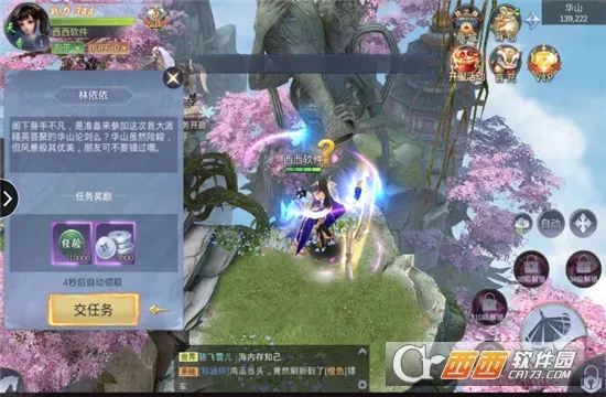 ������Ե����v1.6.5 ��׿��