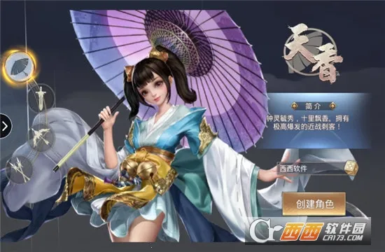 ������Ե����v1.6.5 ��׿��