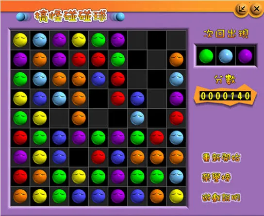 ��������򵥻�������v2.7 ���°�