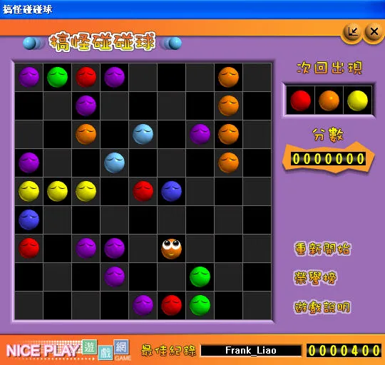 ��������򵥻�������v2.7 ���°�