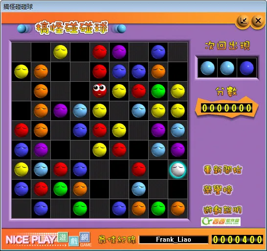 ��������򵥻�������v2.7 ���°�