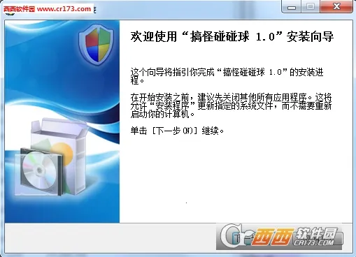 ��������򵥻�������v2.7 ���°�