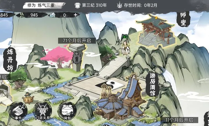 �ҵ����������ƽ��v1.0.1 �ٷ���