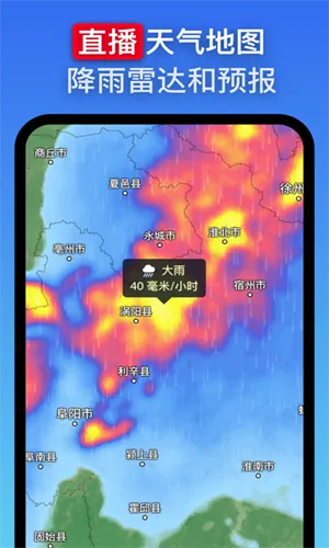 zoomearth������ͼ