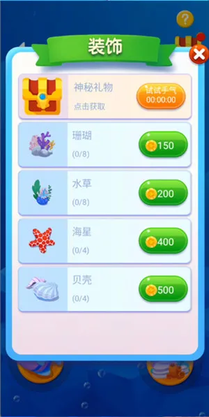 �������Ϸ�ƽ��v1.0.215 ��׿��