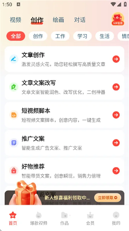 LumaAi��׿���������