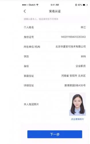 ���������߽�����ѵƽ̨