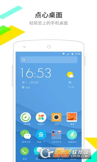 ��������ٷ�v6.5.8 �ٷ���