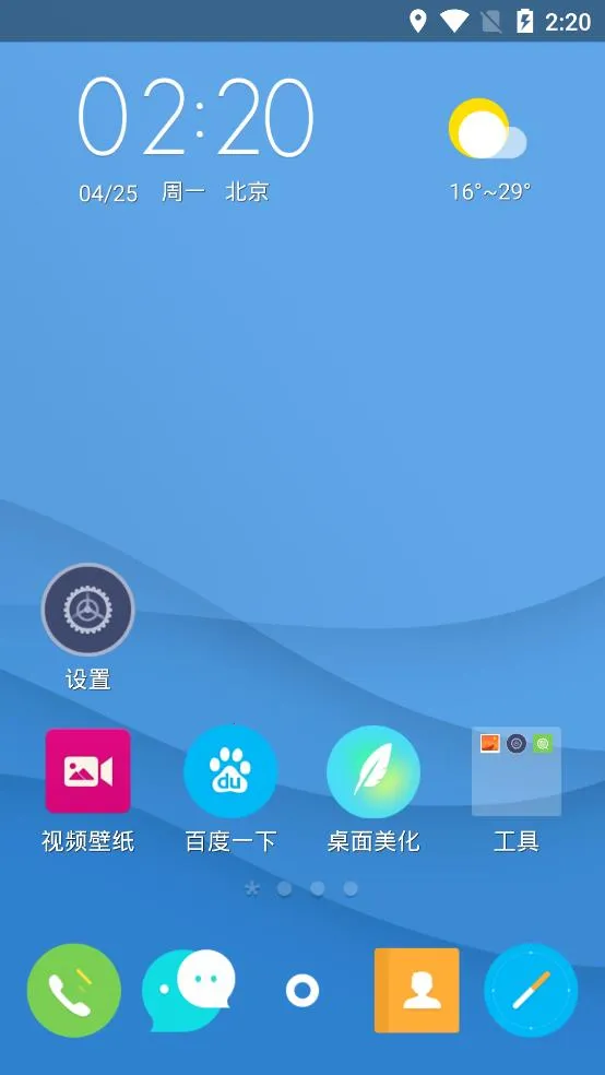 ��������ٷ�v6.5.8 �ٷ���