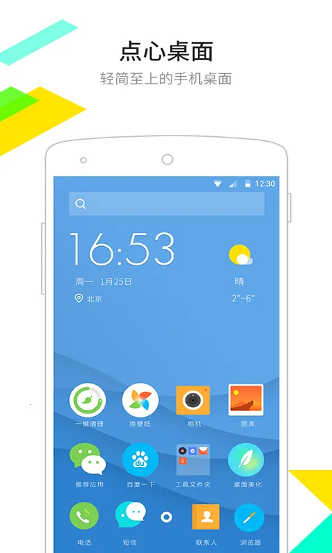 ��������ٷ�v6.5.8 �ٷ���