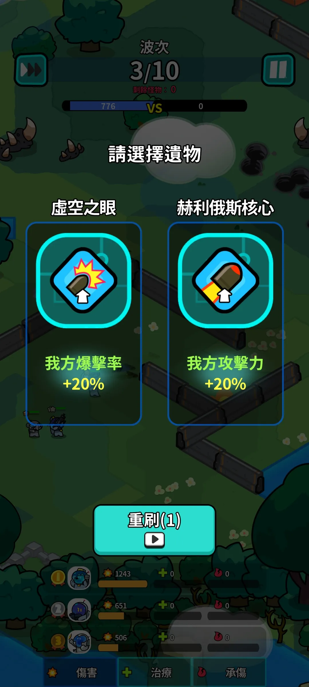 �Ǽ��������ڹ�v0.1.26 ��׿��