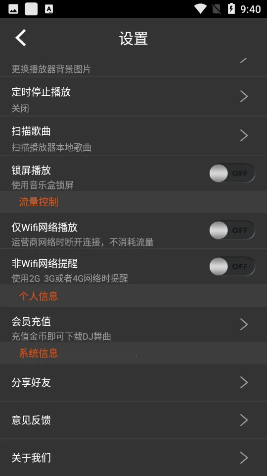 ���dj���ֺ�appv1.7 ��Ѱ�