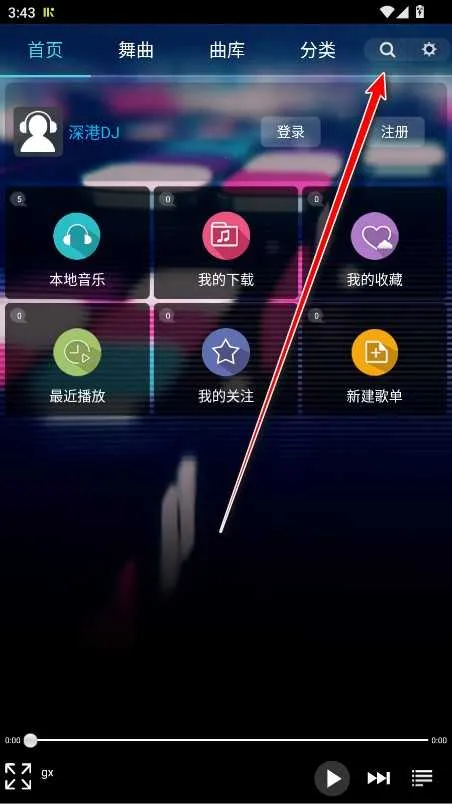 ���dj���ֺ�app