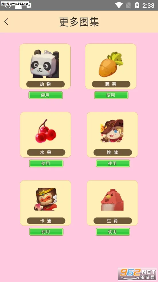 �������纣��汾���ʷ�����v1.52.2 ���°�