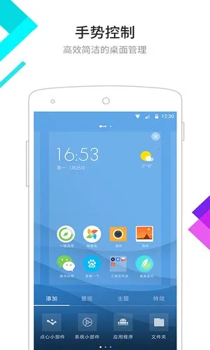 ��������appv6.5.8 ���°�