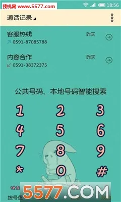 ��������appv6.5.8 ���°�