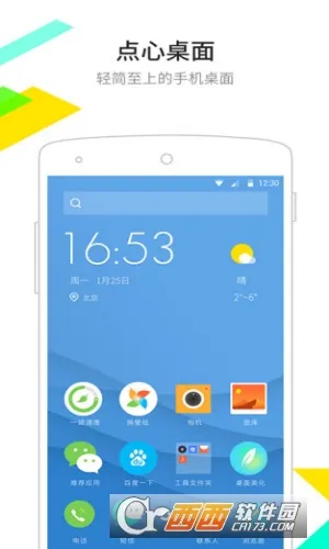 ��������appv6.5.8 ���°�