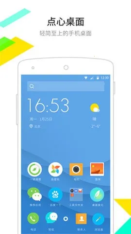 ��������app