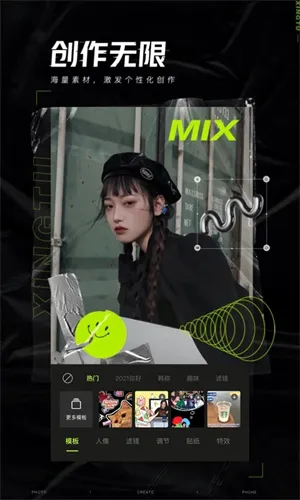 ��ͼvip������v13.7.0 �ֻ���