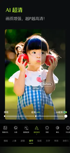 ��ͼvip������v13.7.0 �ֻ���