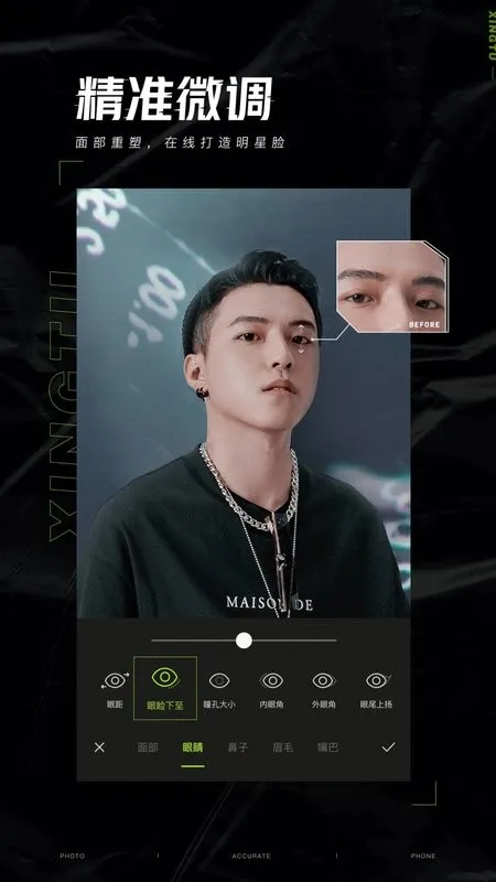 ��ͼvip������v13.7.0 �ֻ���