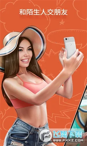 ometv�����������v605032 ��Ѱ�