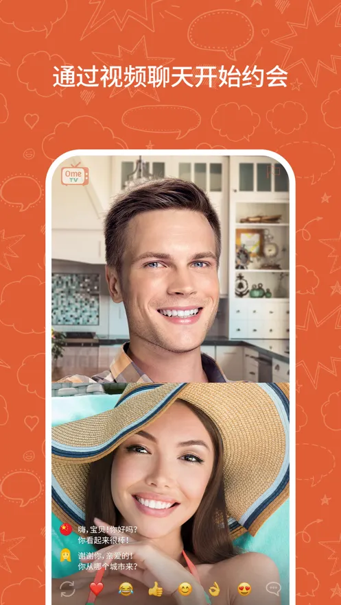 ometv�����������v605032 ��Ѱ�