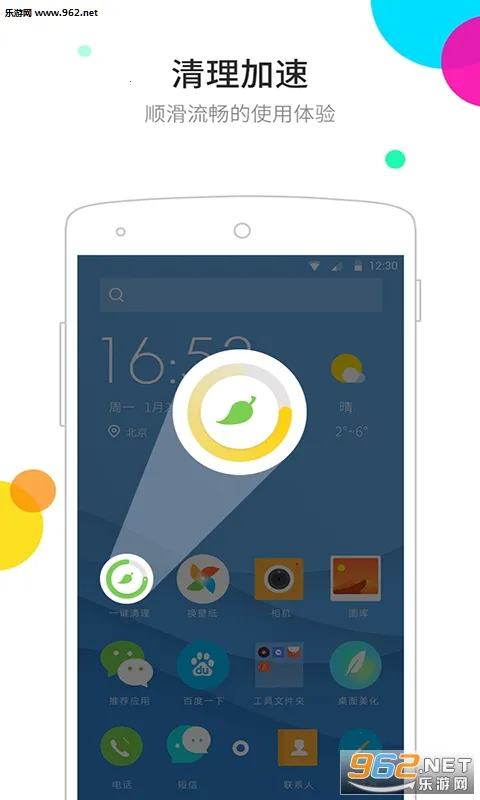 �����������°�����v6.5.8 ���°�