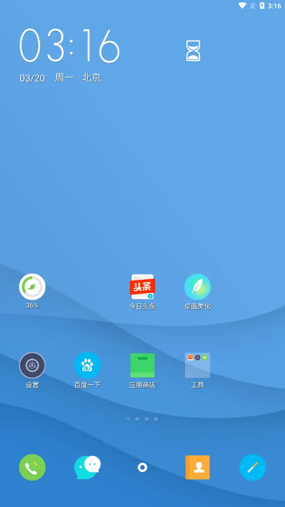 �����������°�����v6.5.8 ���°�