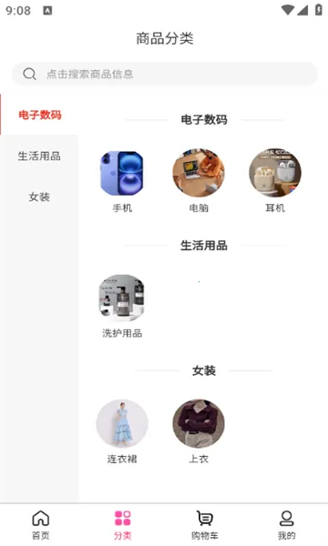 �����ʹٷ����°汾v2.3.2 ���°�