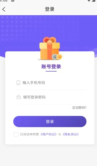 �����ʹٷ����°汾v2.3.2 ���°�