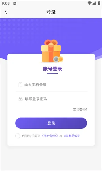 �����ʹٷ����°汾v2.3.2 ���°�