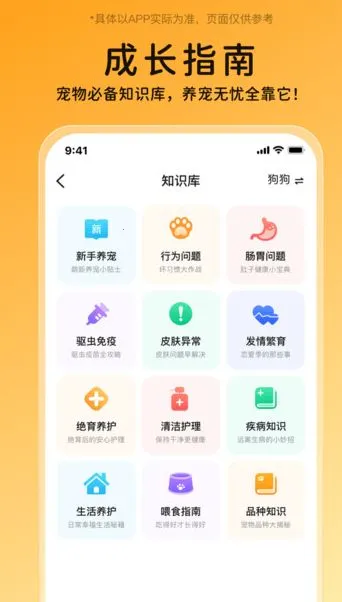 i���԰�����ֻ���v1.0.3 ���°�