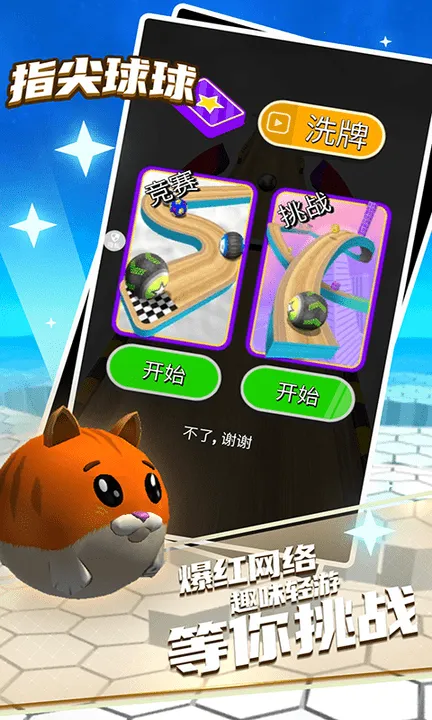 ָ������2026���°汾v1.0.3 �ٷ���