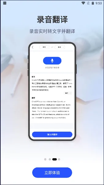 �����ҵ��v1.0.0 ��׿��