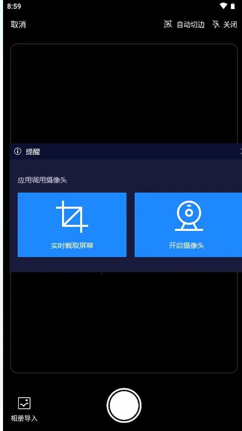 �����ҵ��v1.0.0 ��׿��