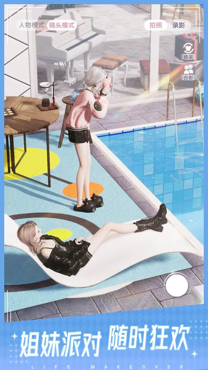 lifemakeover������v2.2.9 ��Ѱ�