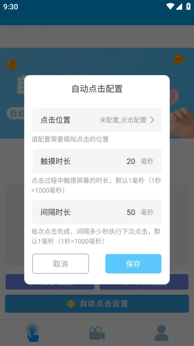 С���Զ��������ٷ����°汾