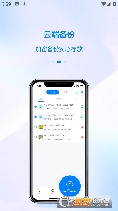 ˾��2026���ذ�װv1.0.0 �ٷ���