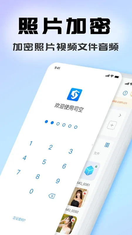 ˾��2026���ذ�װv1.0.0 �ٷ���